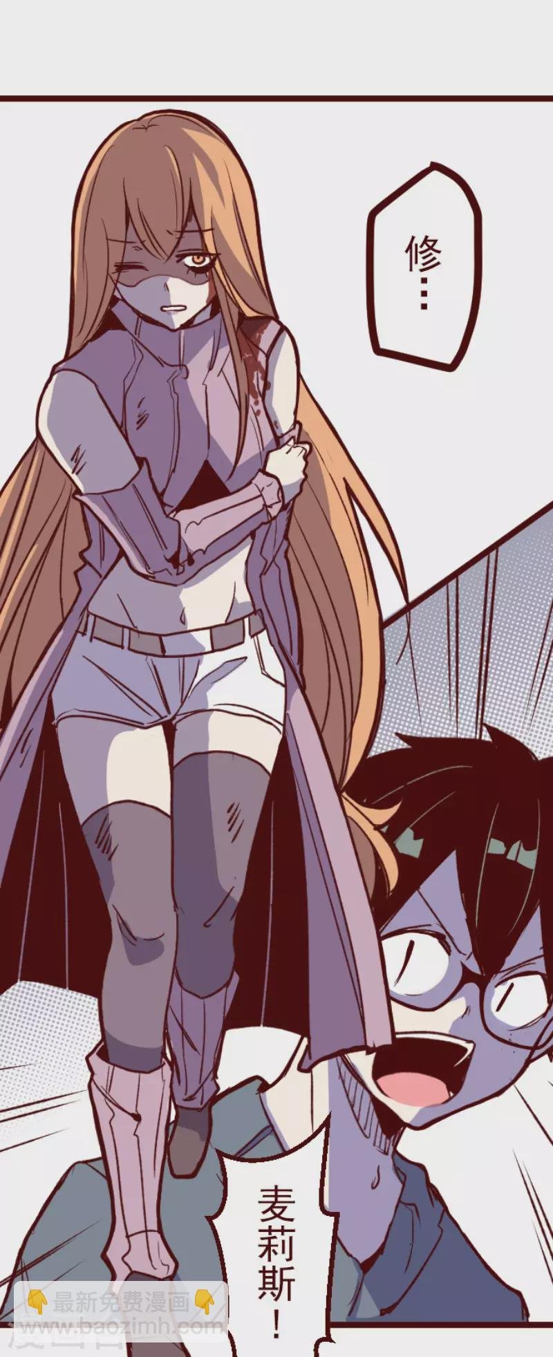 第203话 起疑3