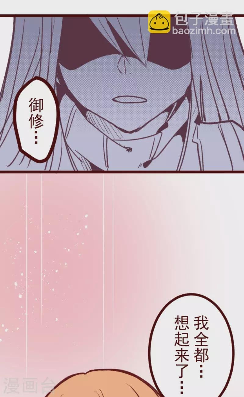 第203话 起疑3