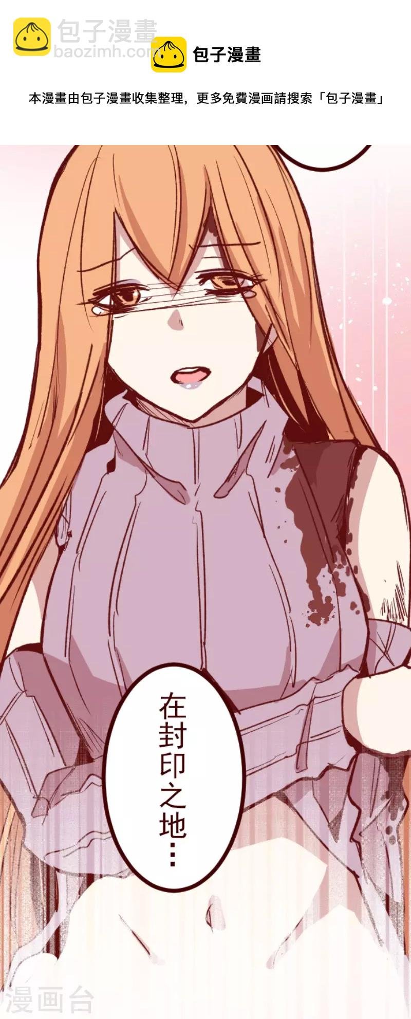 第203话 起疑3