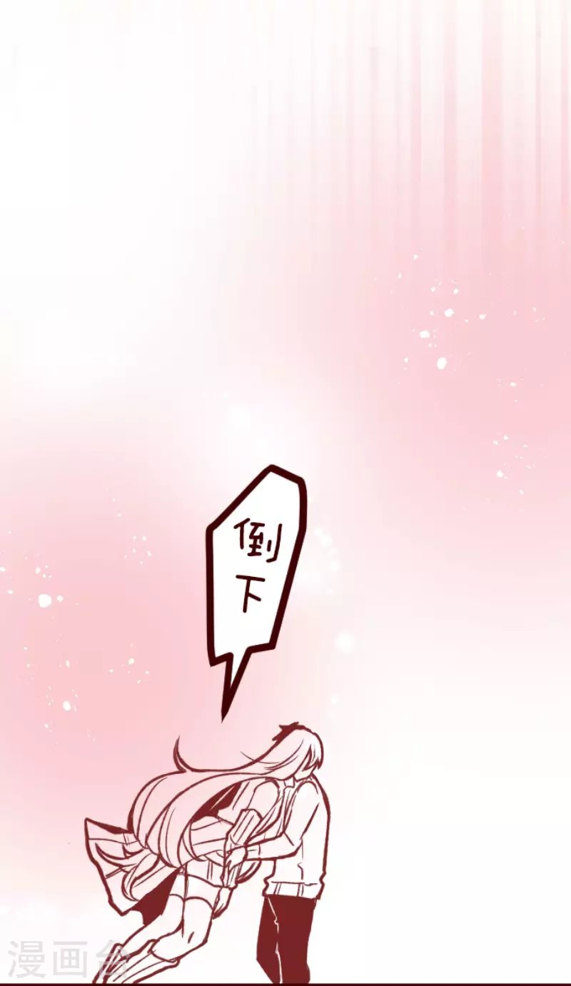 第203话 起疑3