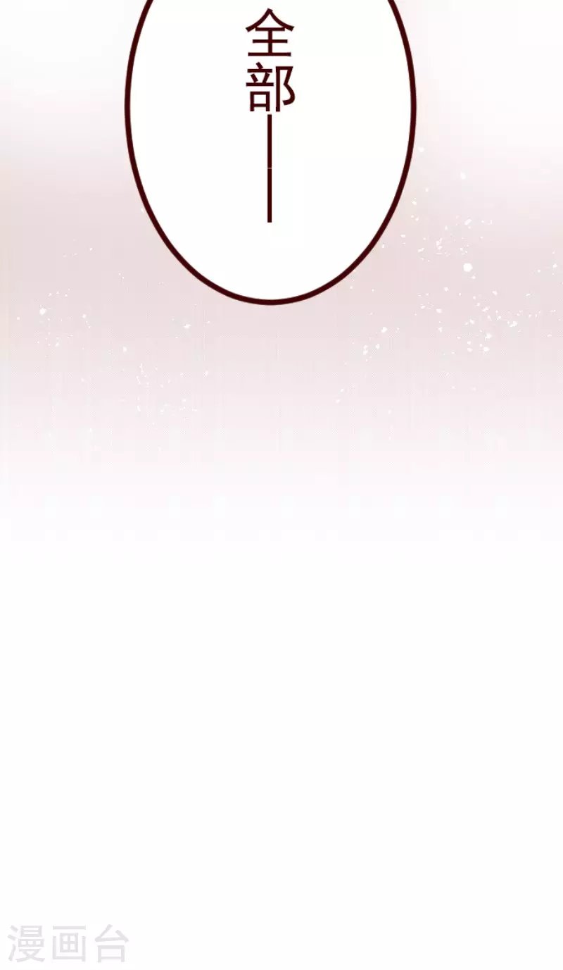 第203话 起疑3