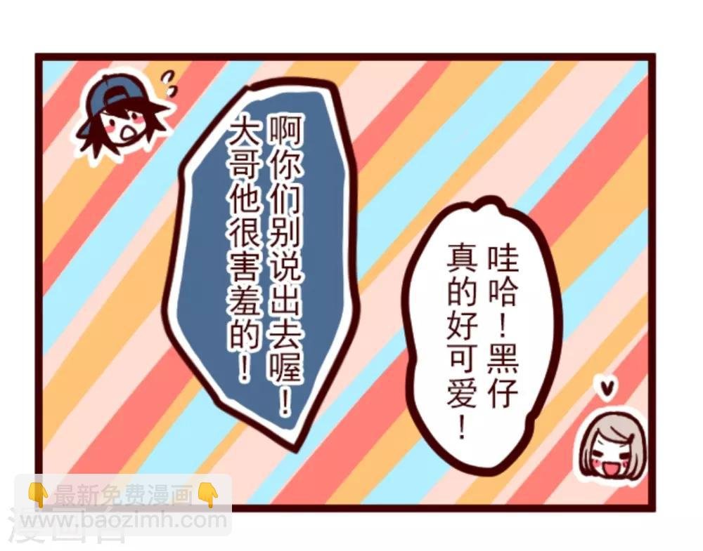 第32话 小学生吵架
