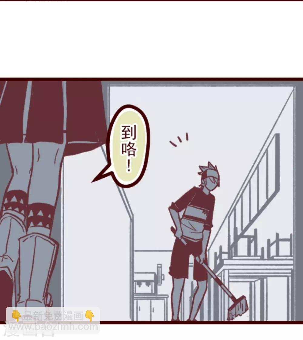 第32话 小学生吵架
