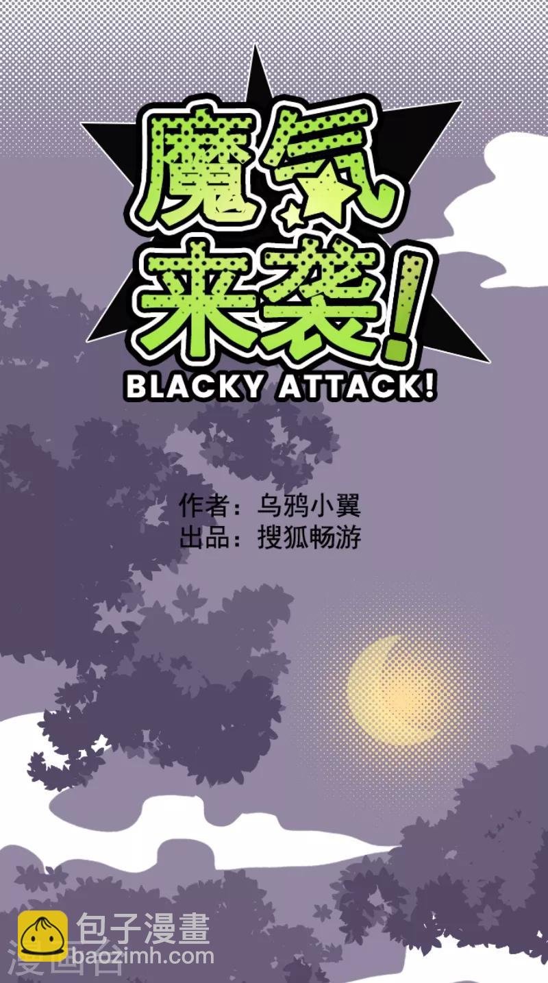 第51话 朝的回忆5
