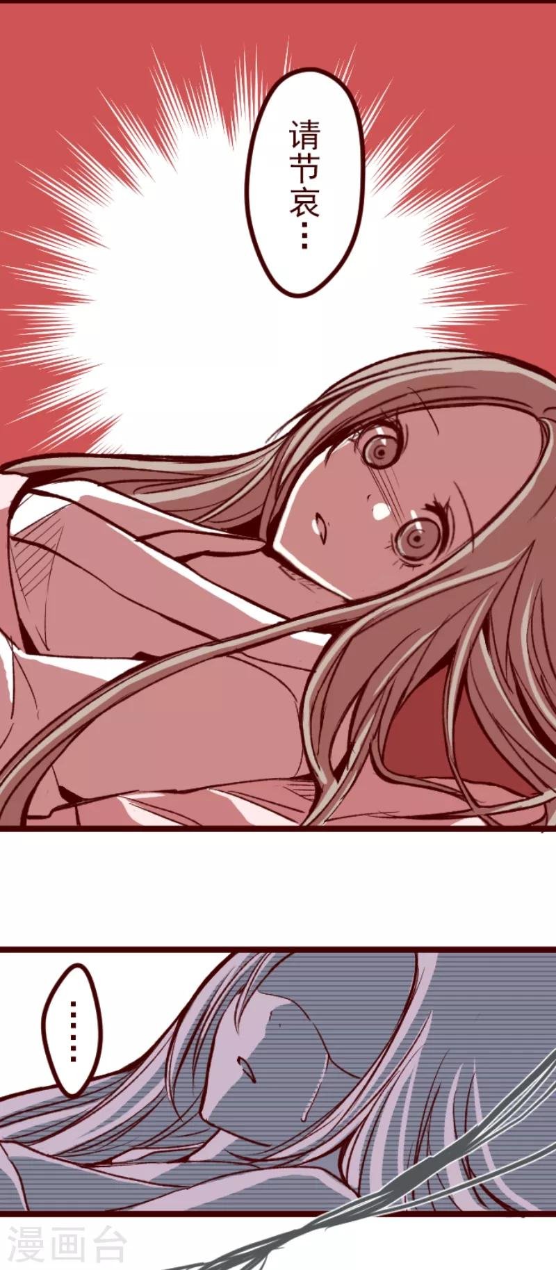 第51话 朝的回忆5
