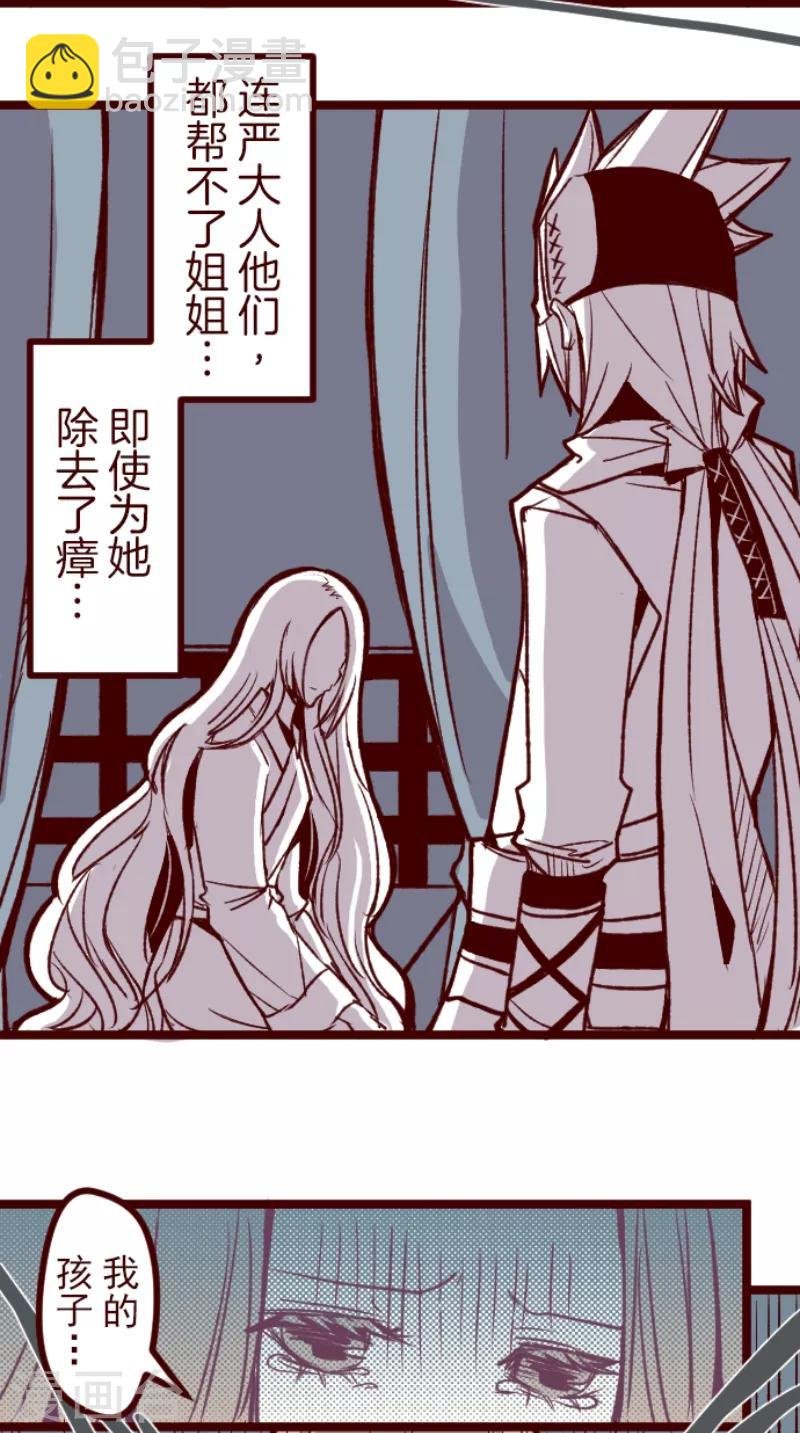 第51话 朝的回忆5