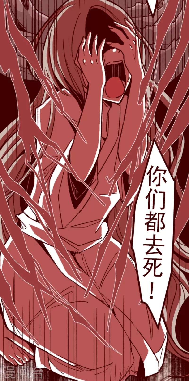 第51话 朝的回忆5