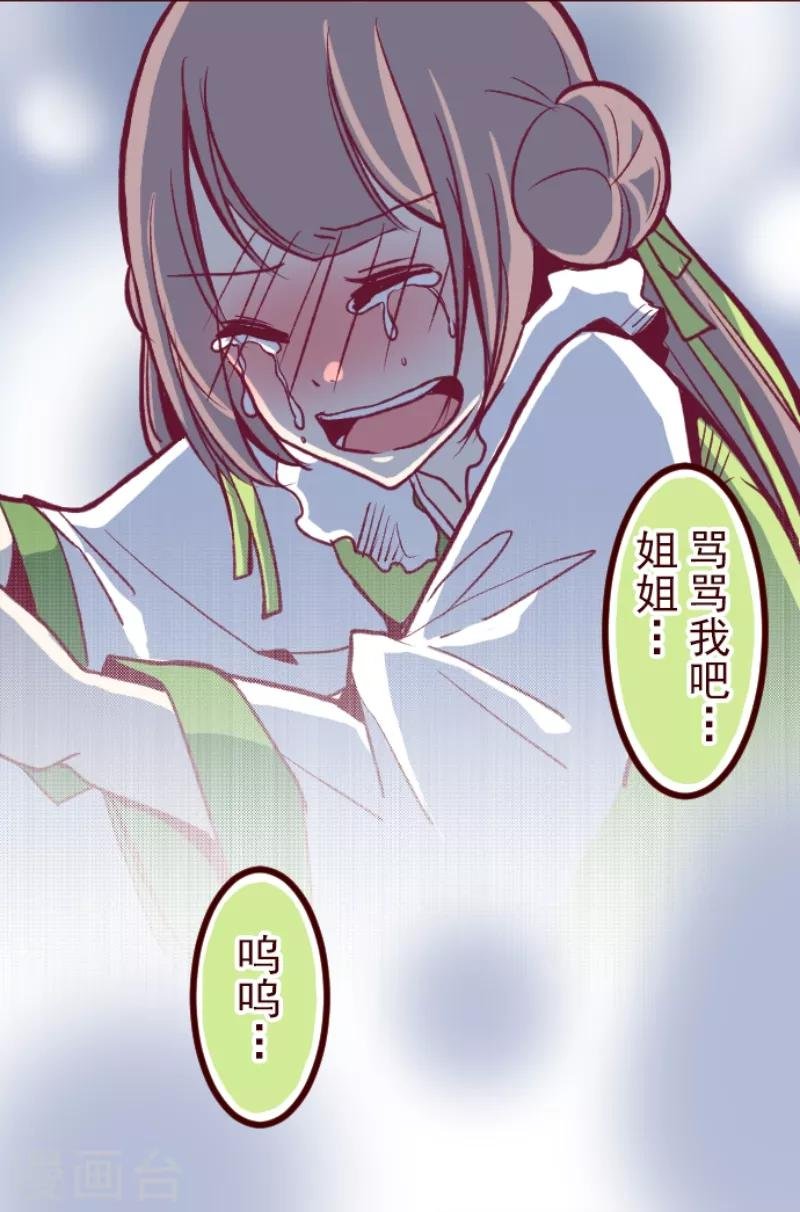 第51话 朝的回忆5