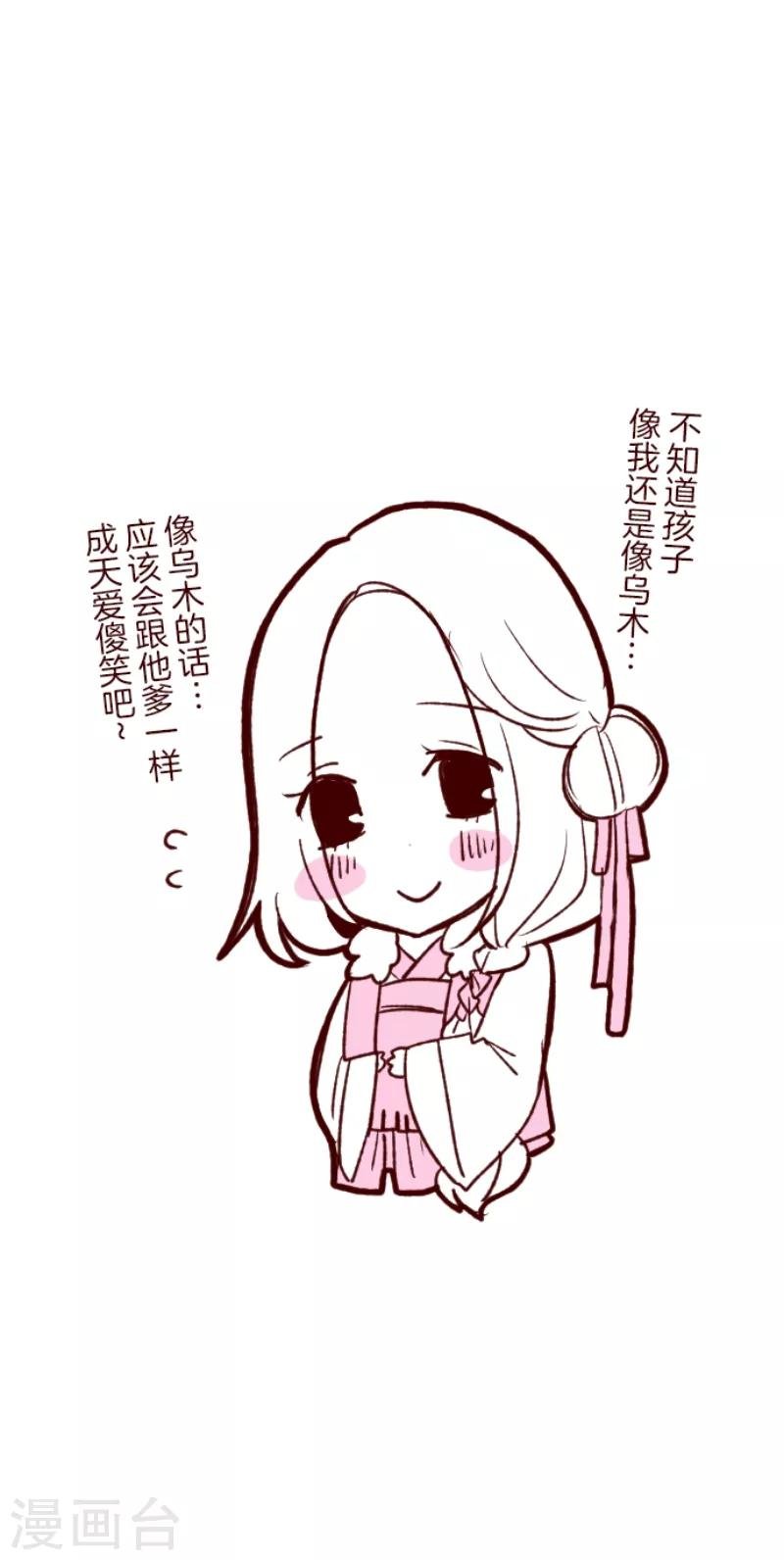 第51话 朝的回忆5