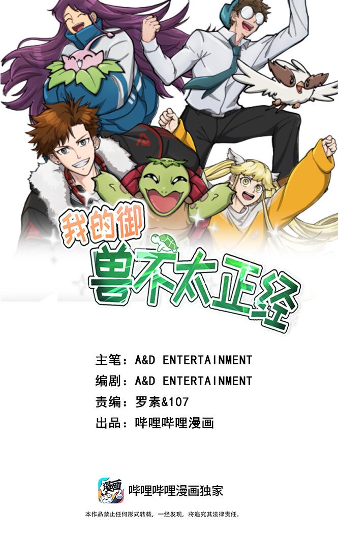3 第三话