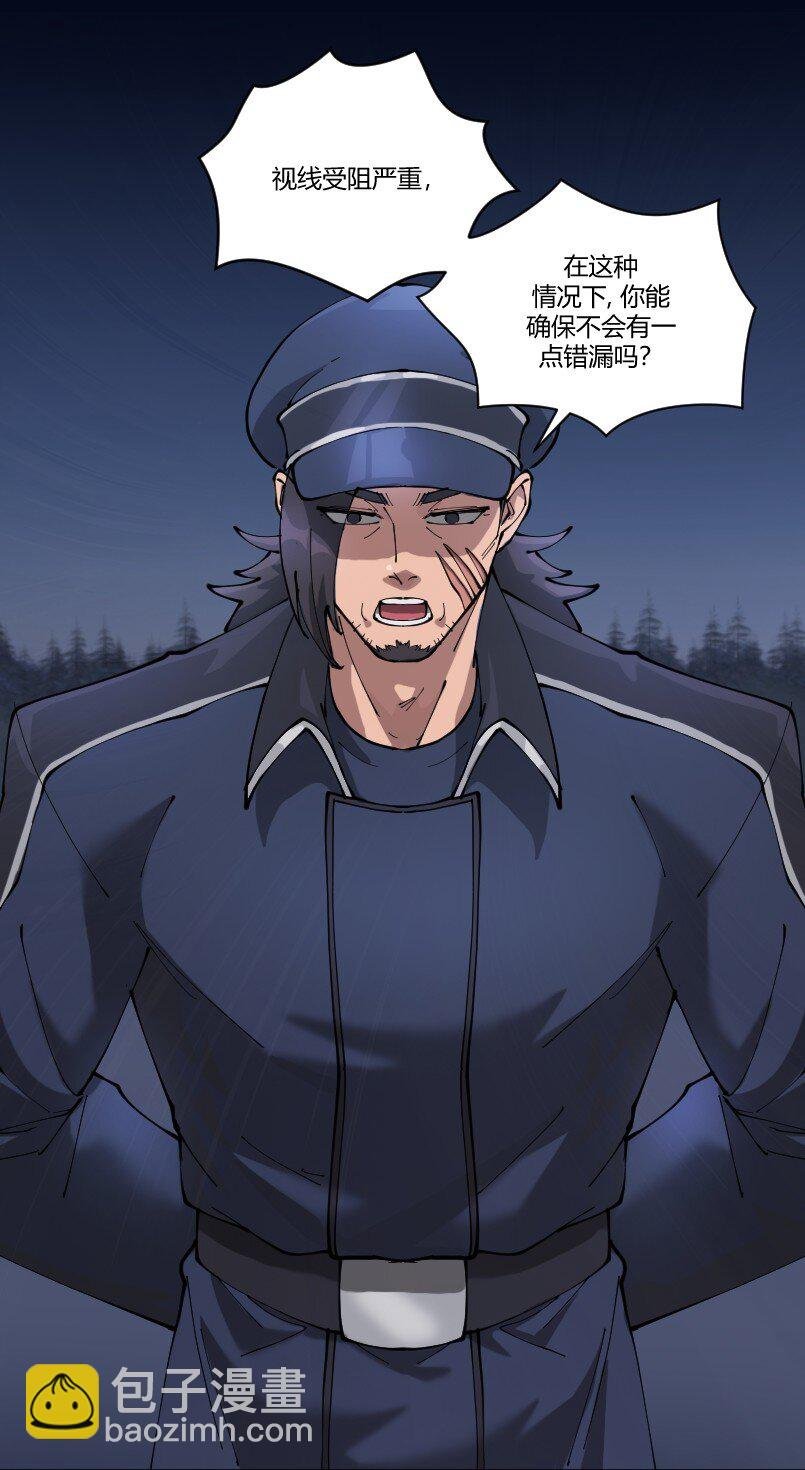 3 第三话