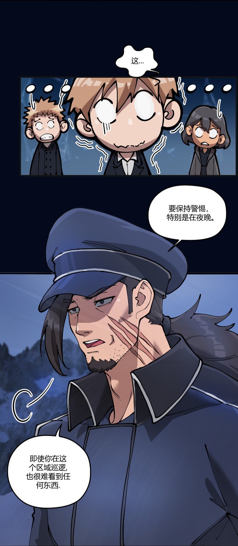 3 第三话