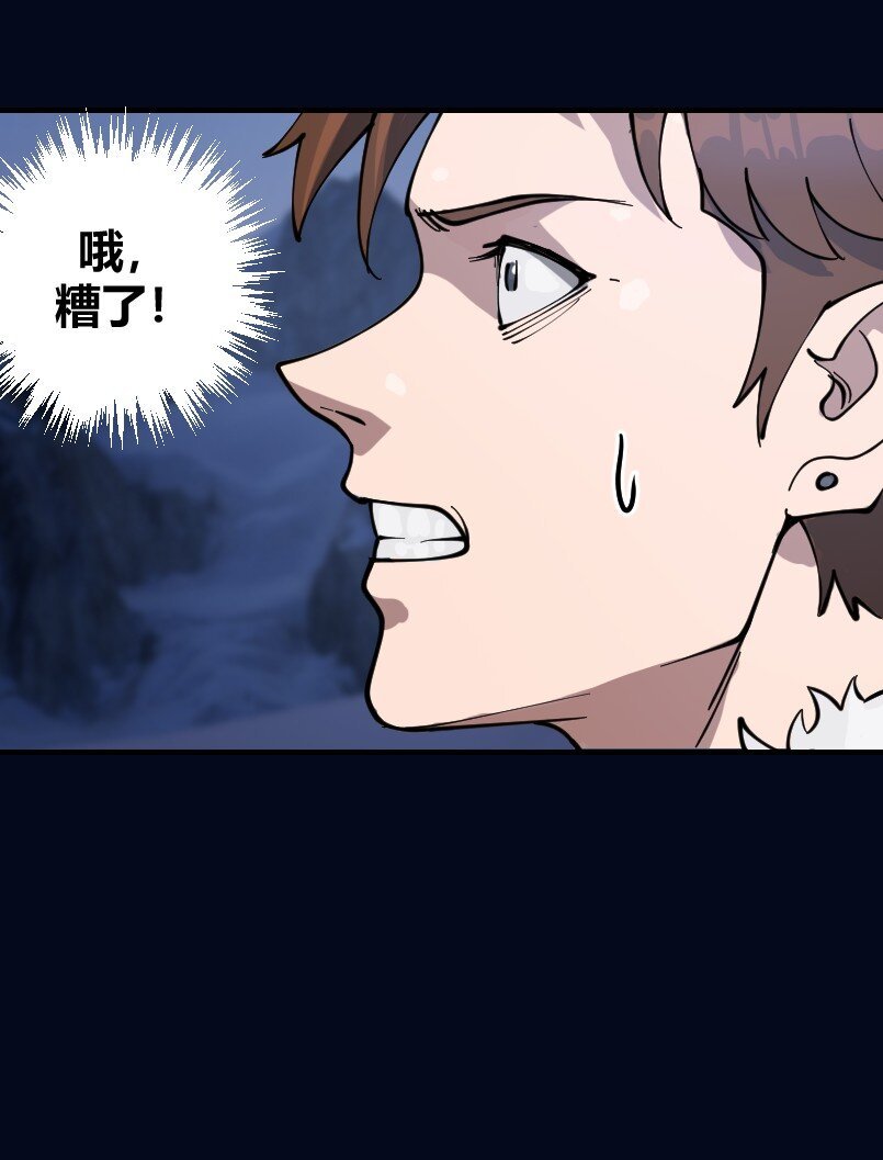 3 第三话