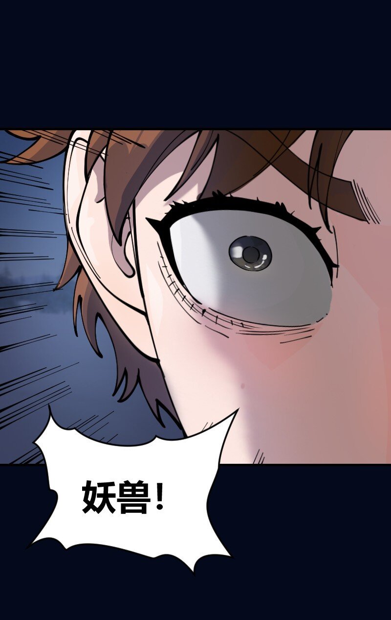 3 第三话