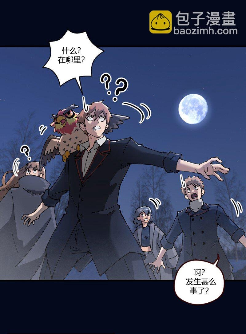 3 第三话