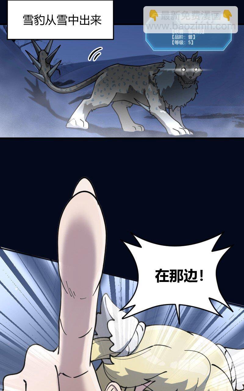 3 第三话