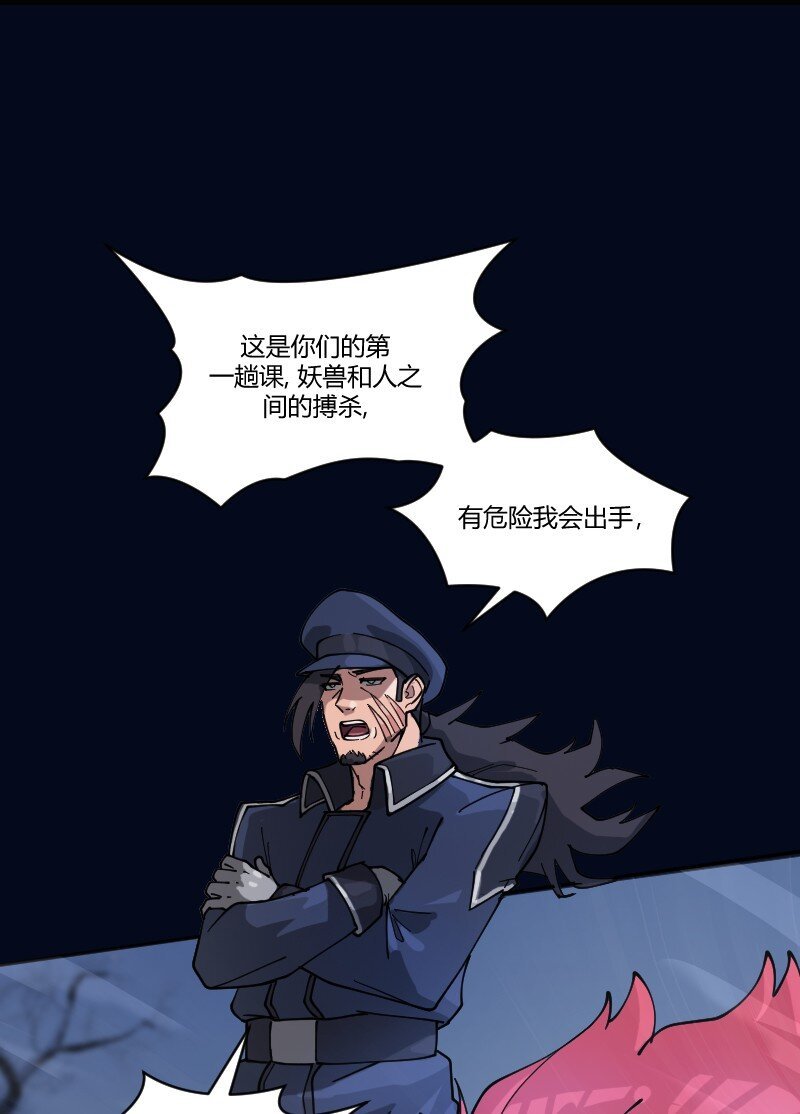 3 第三话