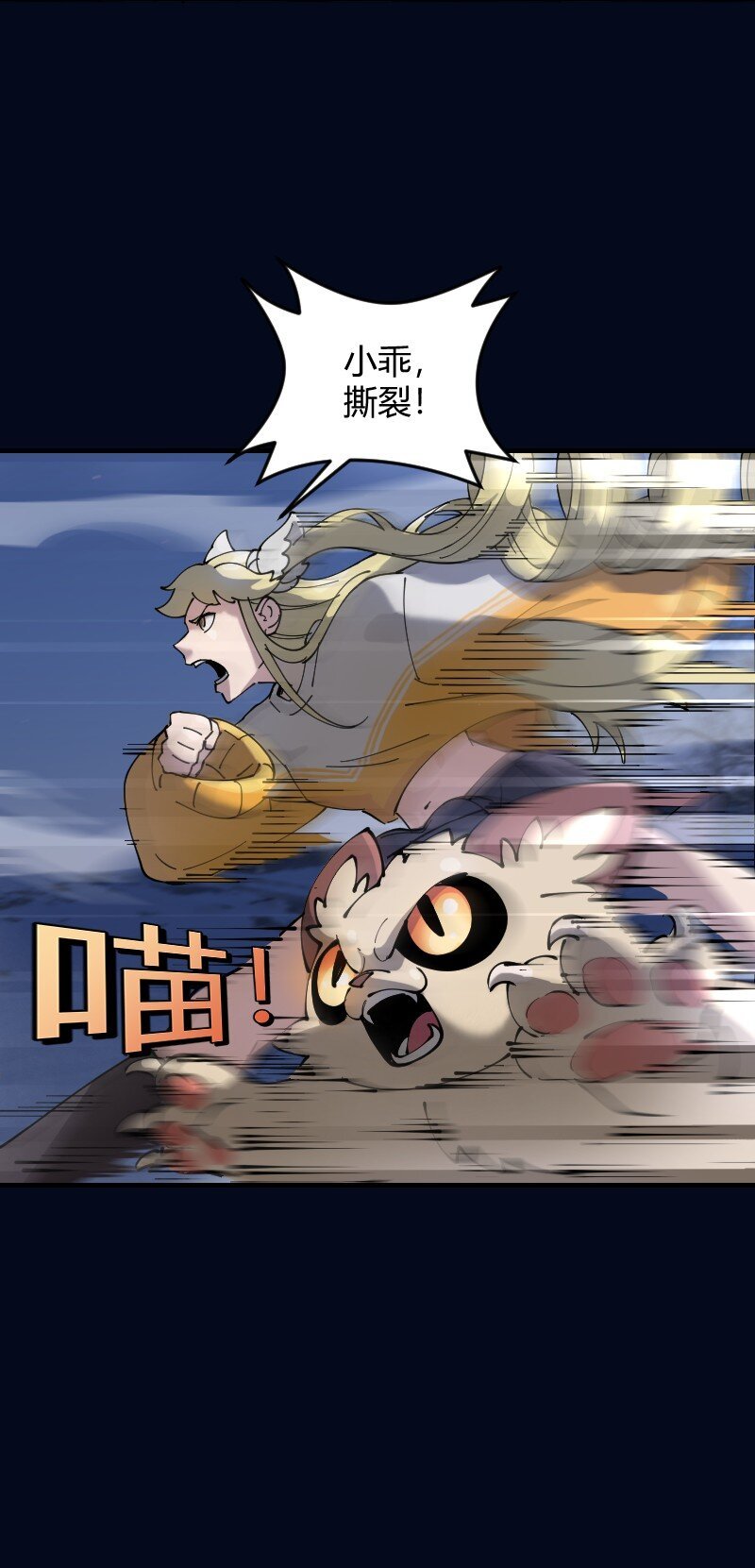 3 第三话