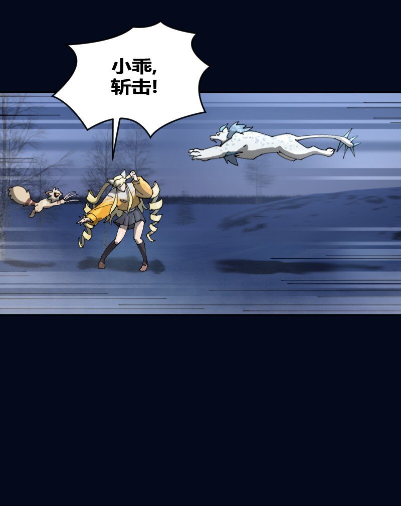 3 第三话