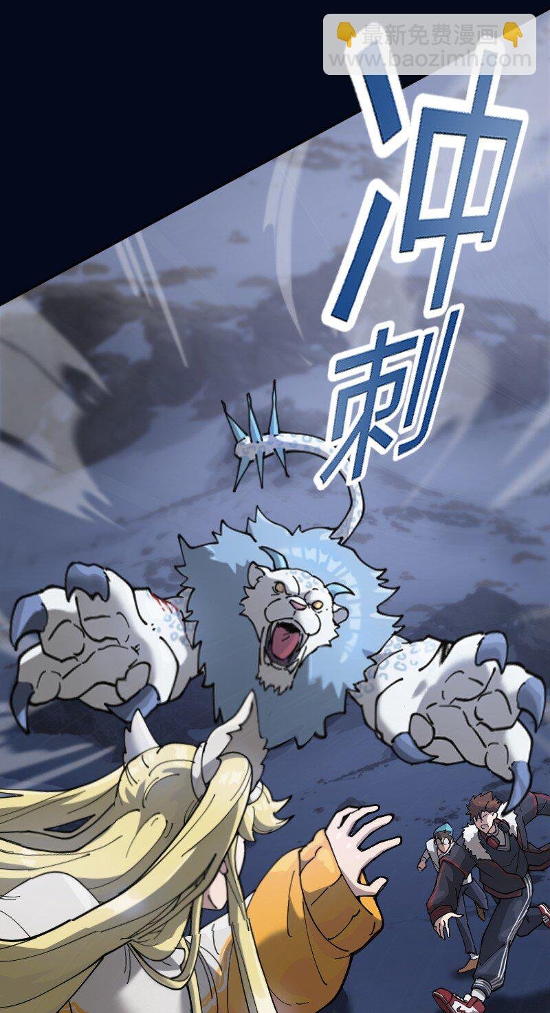 3 第三话