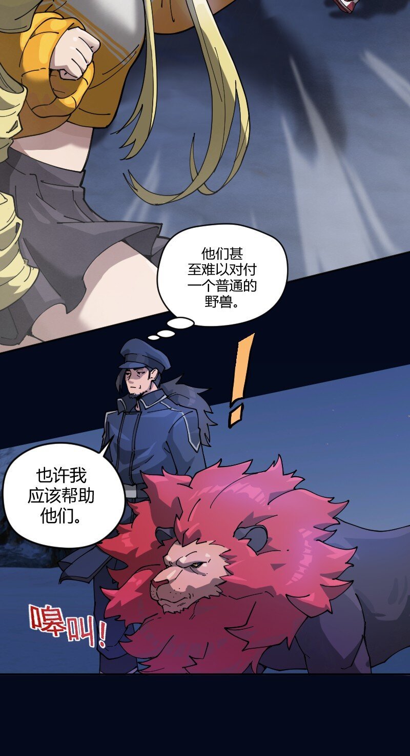 3 第三话