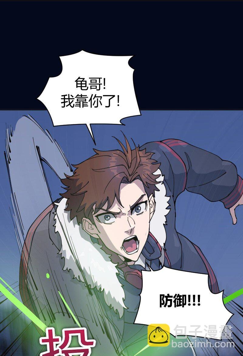 3 第三话