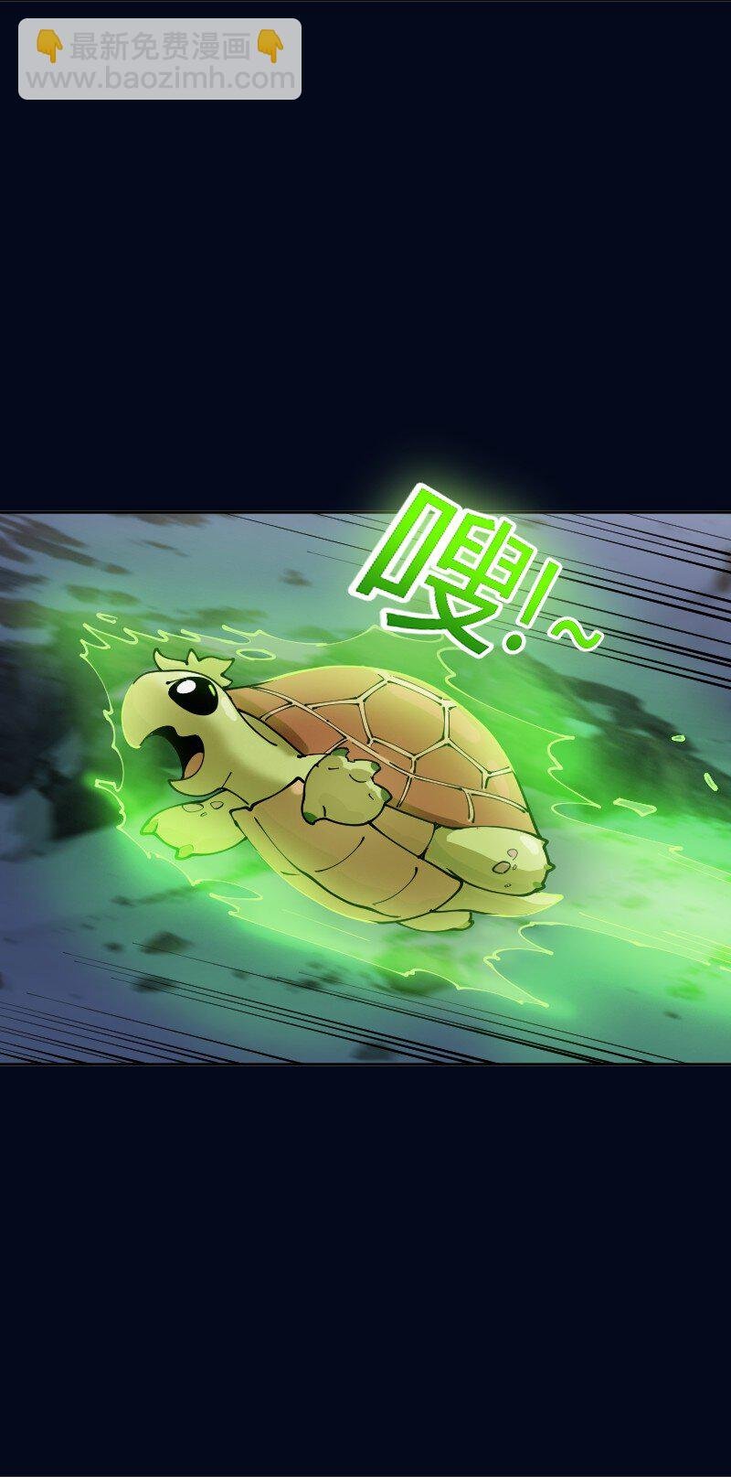3 第三话
