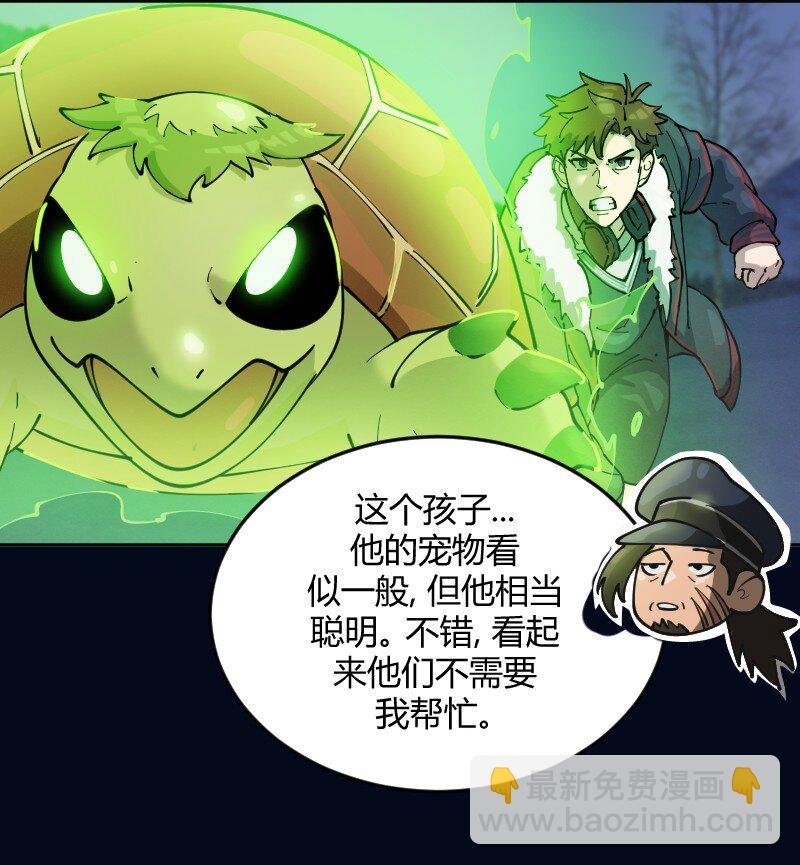 3 第三话