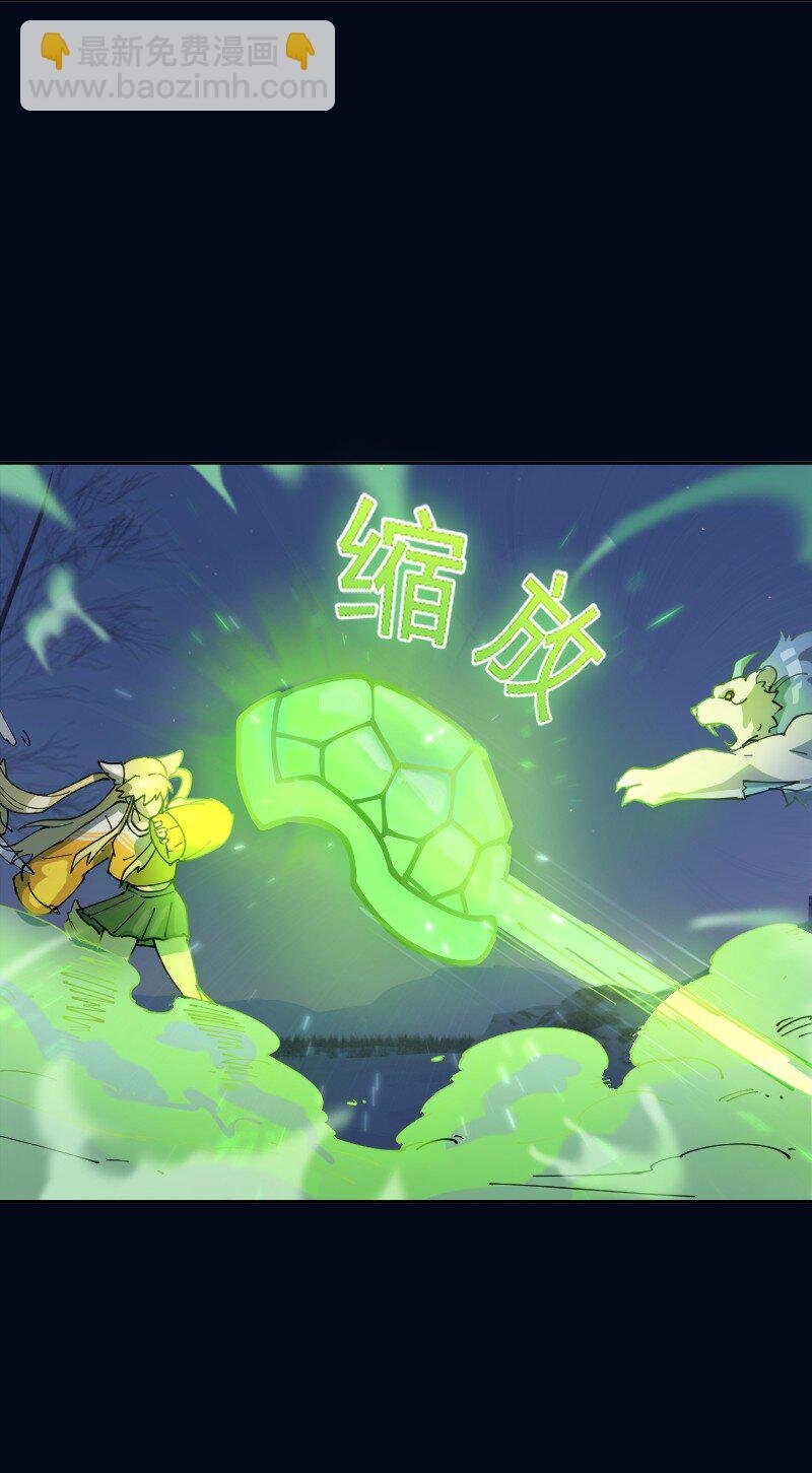 3 第三话