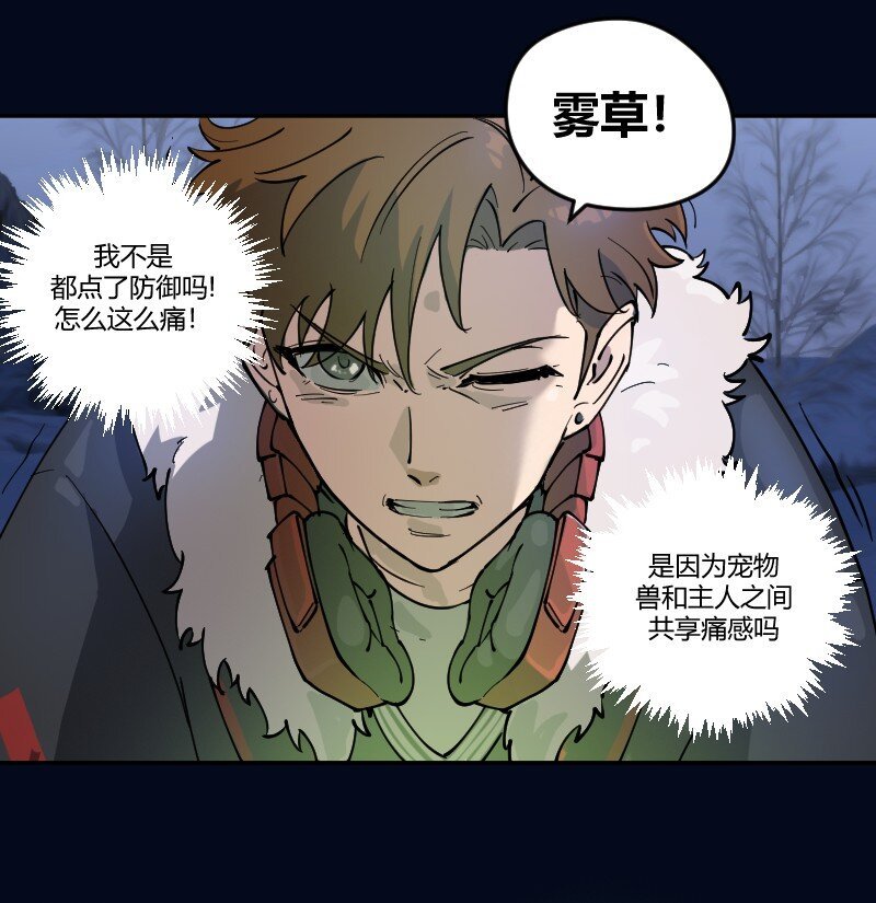 3 第三话