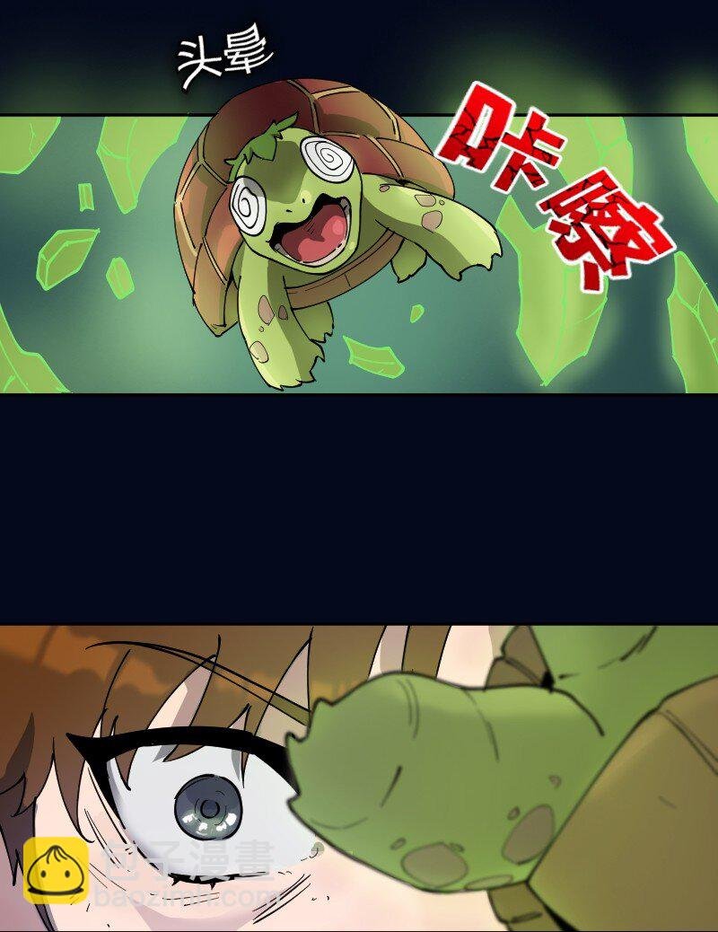 3 第三话