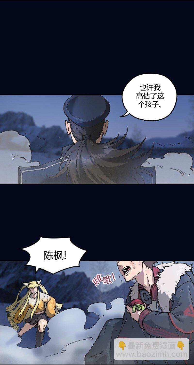3 第三话