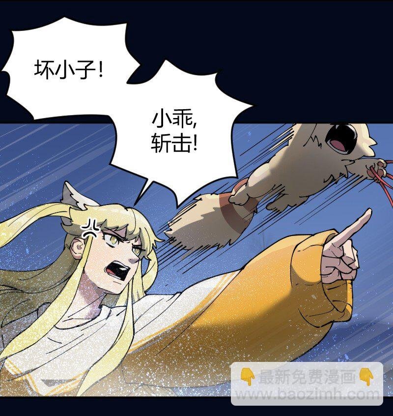 3 第三话