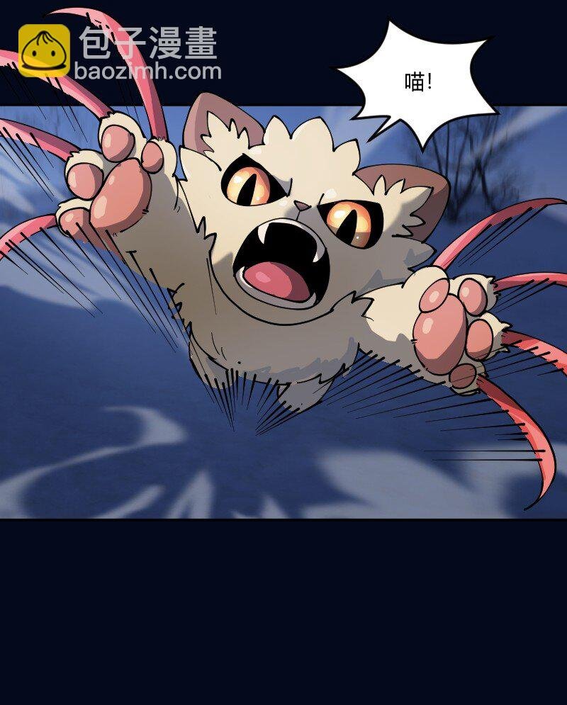 3 第三话