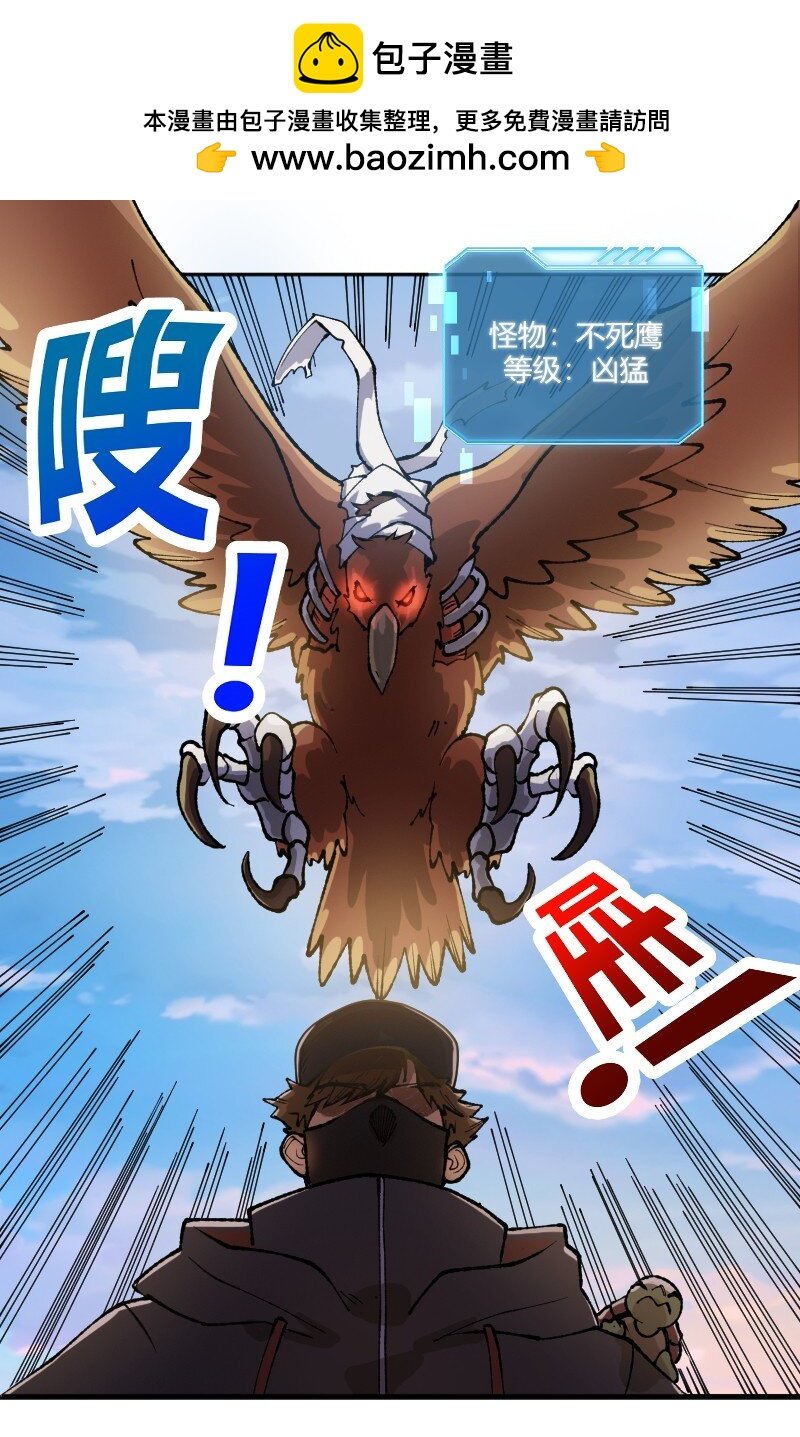 14 第十四话