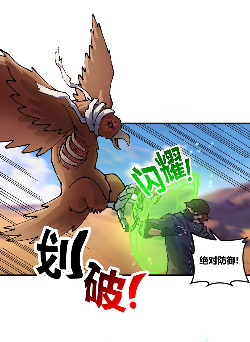 14 第十四话