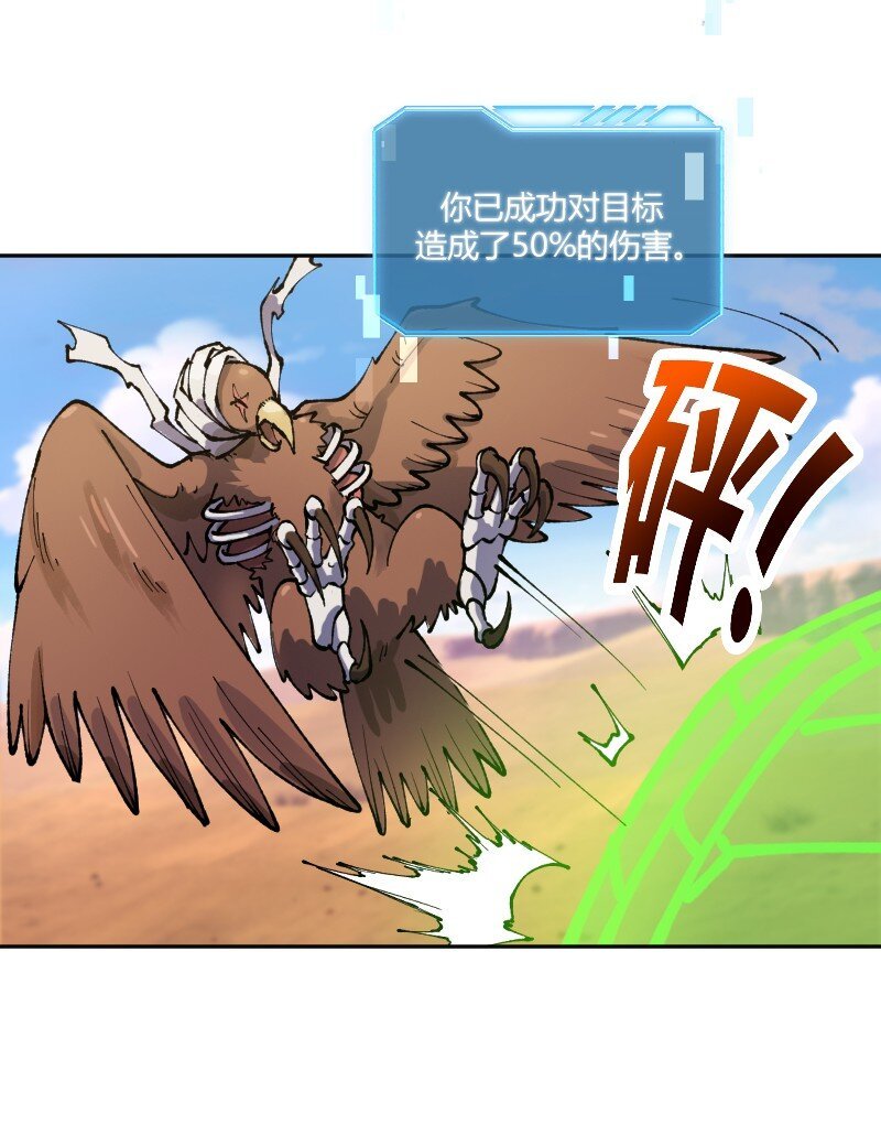 14 第十四话
