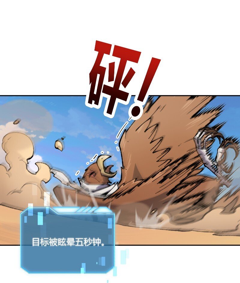 14 第十四话