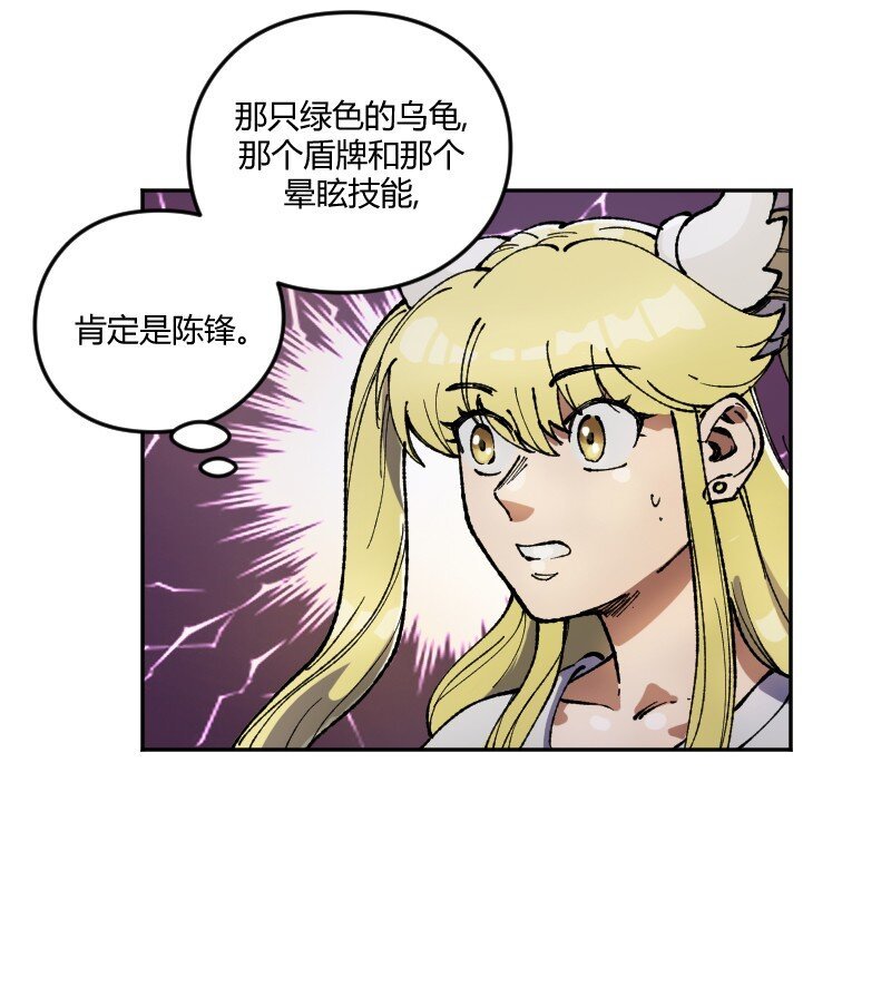 14 第十四话