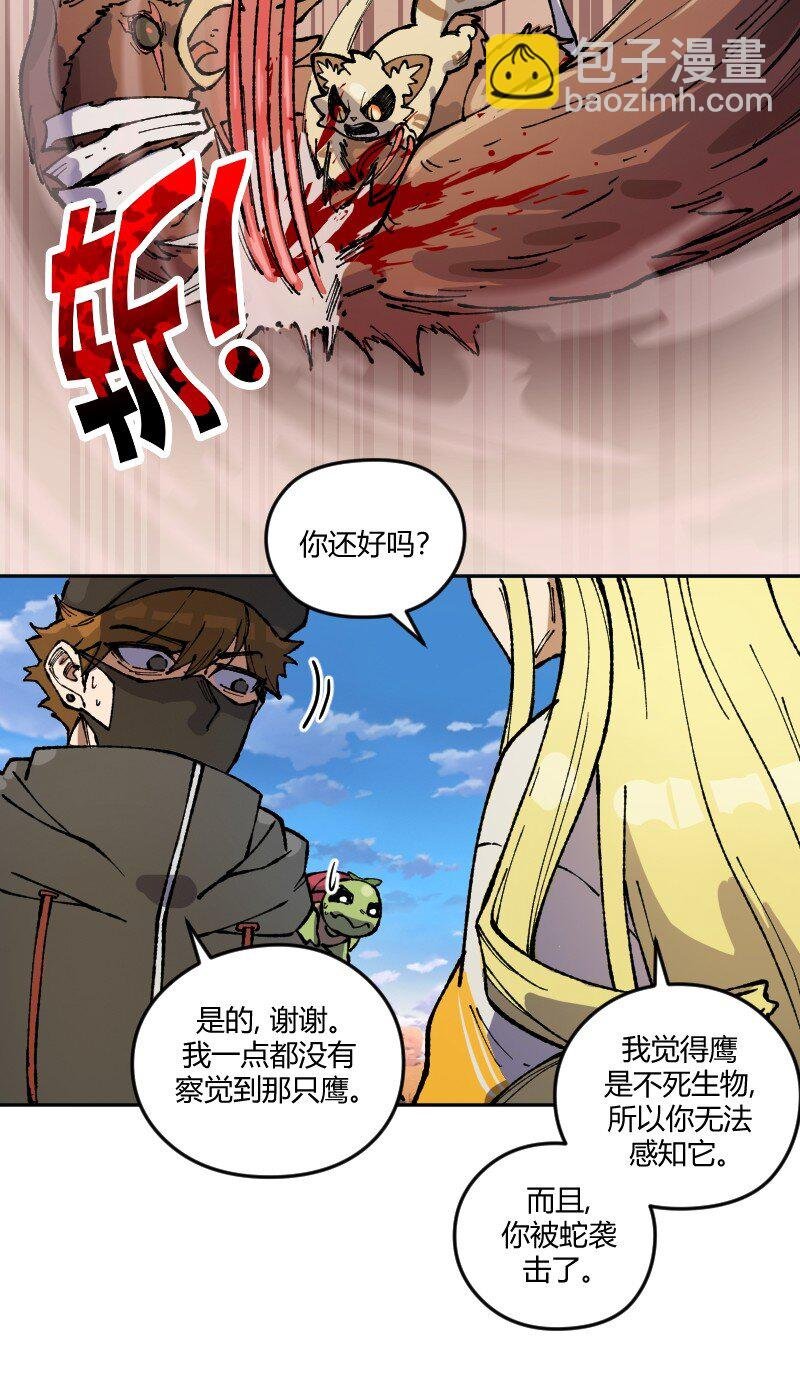 14 第十四话