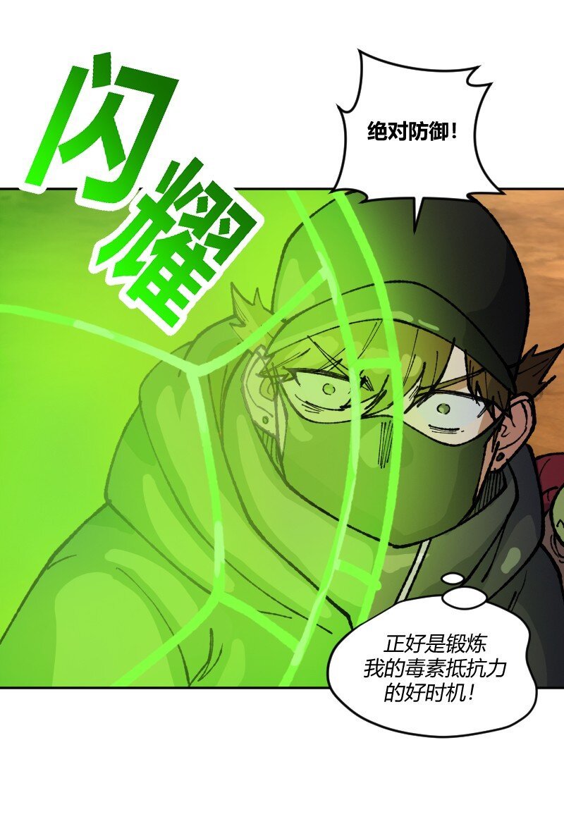 14 第十四话