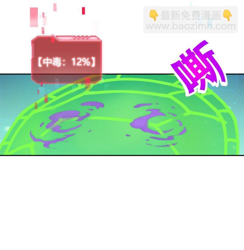 14 第十四话