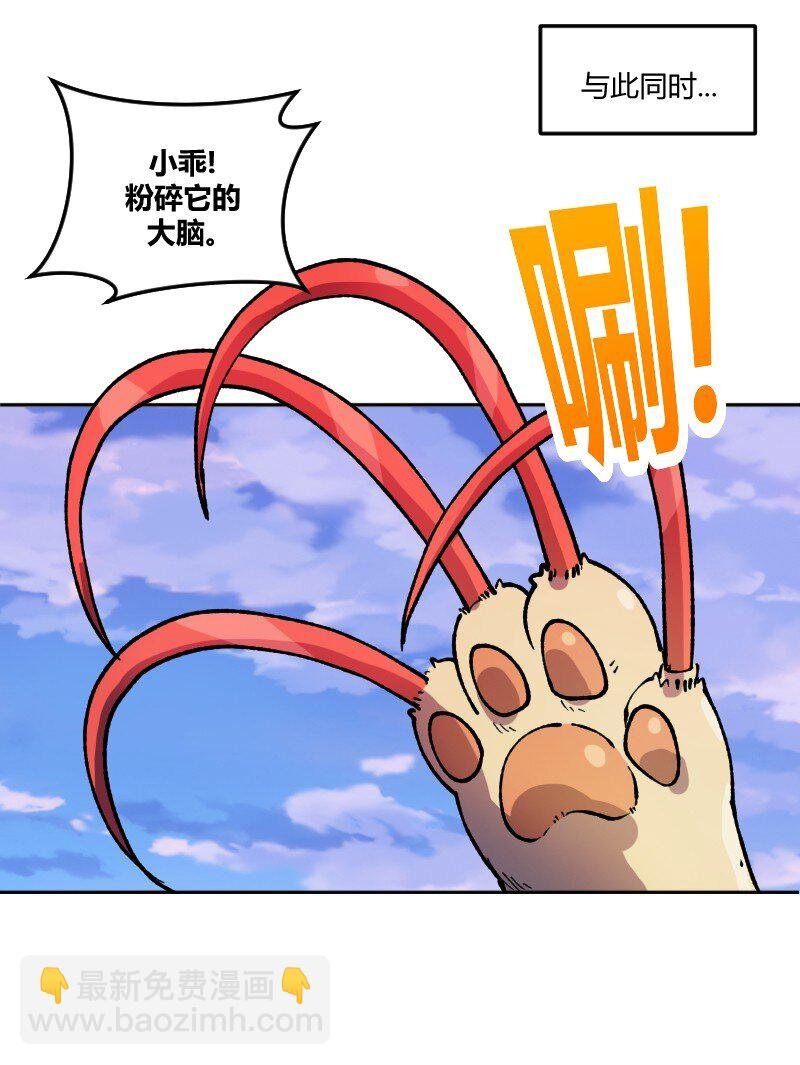14 第十四话