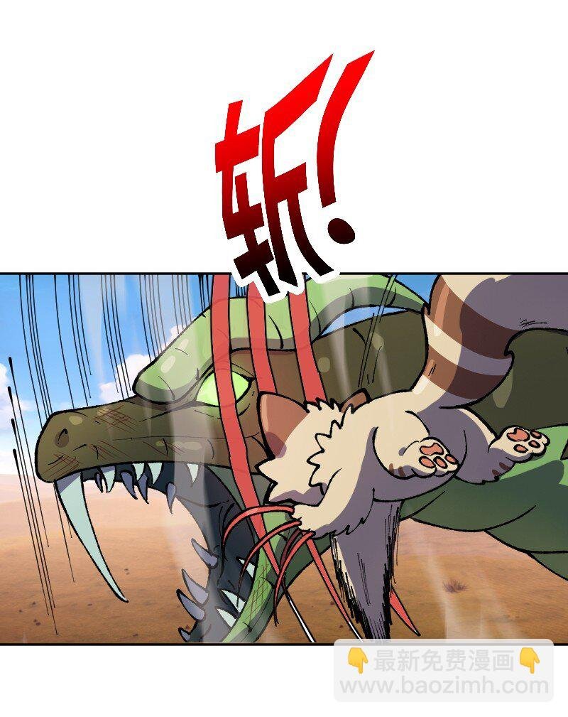 14 第十四话