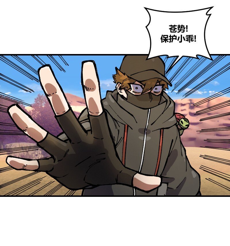 14 第十四话