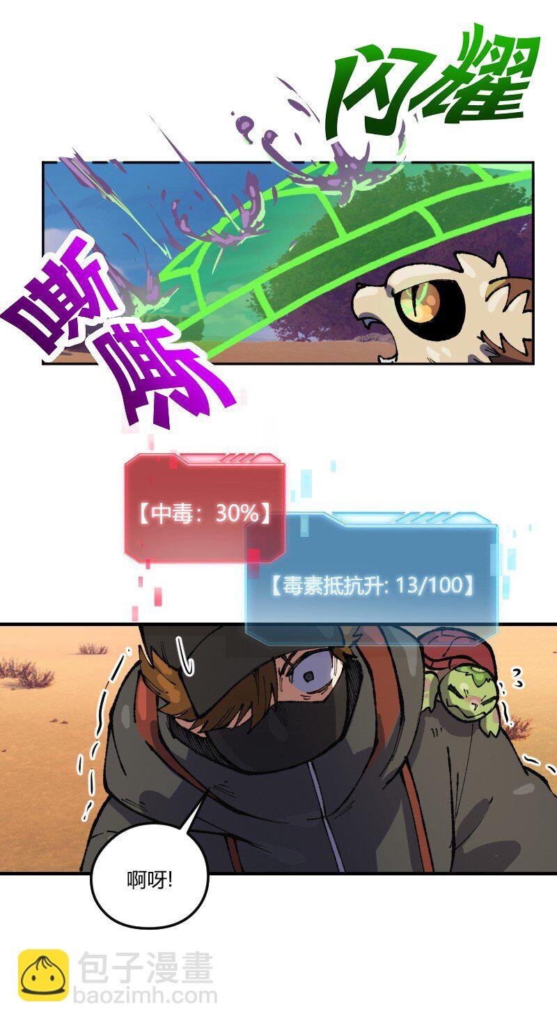 14 第十四话