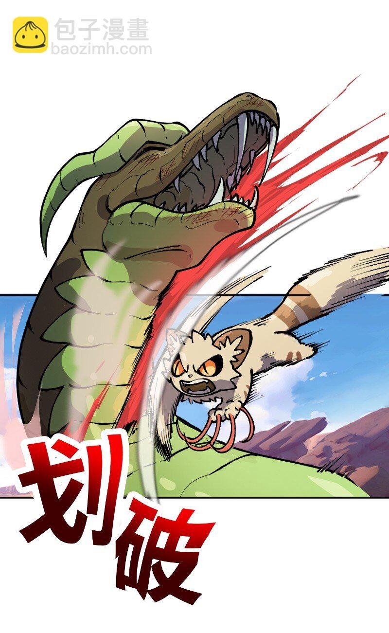 14 第十四话