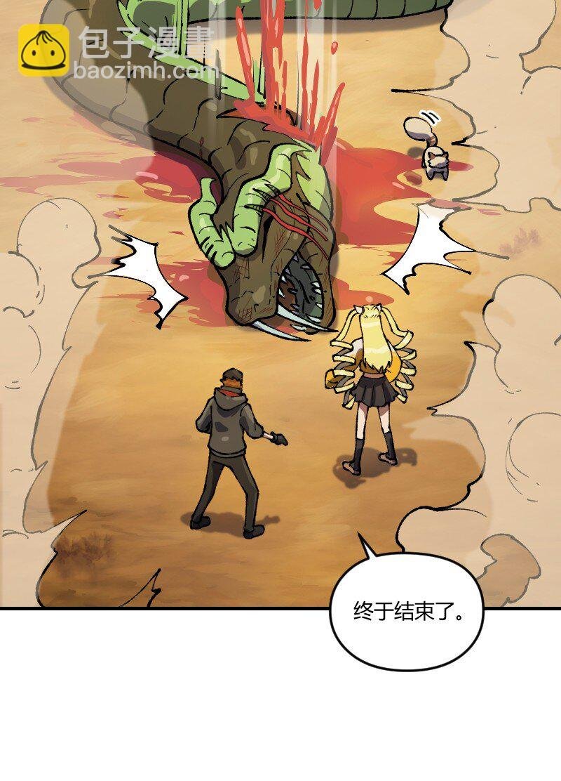 14 第十四话