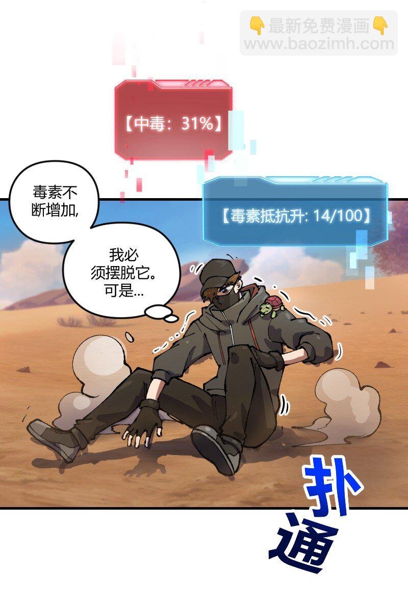 14 第十四话
