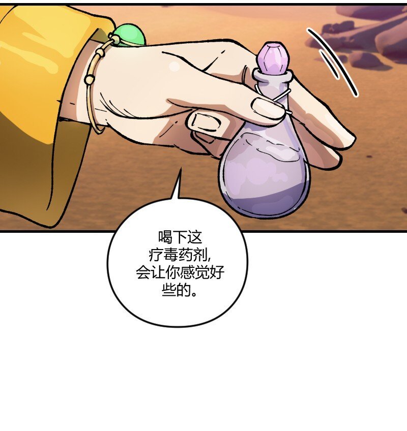 14 第十四话